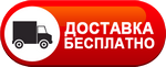 Бесплатная доставка дизельных пушек по Белгороде